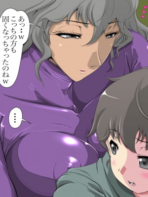 [おばけキャンドル] 褐色巨乳女剣士の弟子「お師様!ダメですってば!」_014