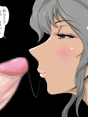 [おばけキャンドル] 褐色巨乳女剣士の弟子「お師様!ダメですってば!」_040