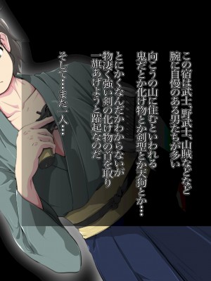 [おばけキャンドル] 褐色巨乳女剣士の弟子「お師様!ダメですってば!」_002