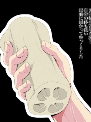 [おばけキャンドル] 褐色巨乳女剣士の弟子「お師様!ダメですってば!」_024