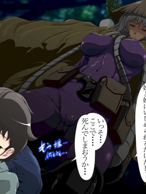 [おばけキャンドル] 褐色巨乳女剣士の弟子「お師様!ダメですってば!」_006