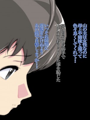 [おばけキャンドル] 褐色巨乳女剣士の弟子「お師様!ダメですってば!」_046