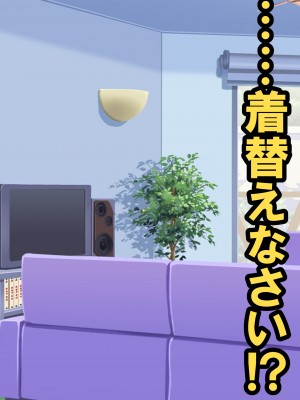 [激辛香辛料] 冴えない俺が親友の爆乳黒ギャルママに童貞を奪われた話聞いてみない-_107