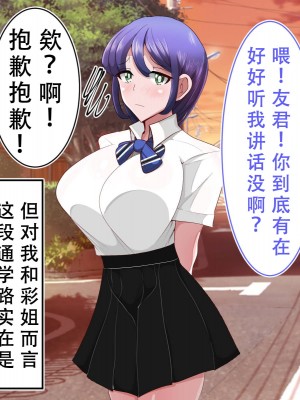 [べっこう観測] 母娘寝取り クラスのチャラ男に奪われた母と恋人 [天煌汉化组]_017