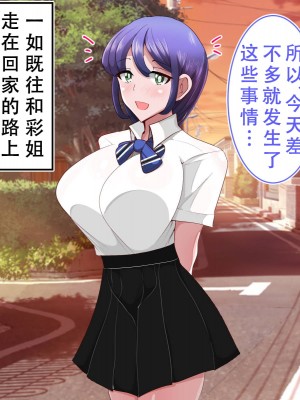 [べっこう観測] 母娘寝取り クラスのチャラ男に奪われた母と恋人 [天煌汉化组]_016