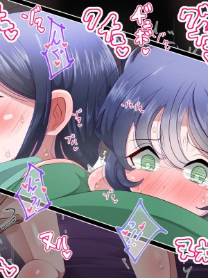 [べっこう観測] 母娘寝取り クラスのチャラ男に奪われた母と恋人 [天煌汉化组]_228