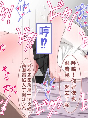 [べっこう観測] 母娘寝取り クラスのチャラ男に奪われた母と恋人 [天煌汉化组]_117