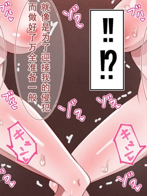 [べっこう観測] 母娘寝取り クラスのチャラ男に奪われた母と恋人 [天煌汉化组]_220