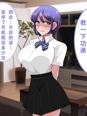 [べっこう観測] 母娘寝取り クラスのチャラ男に奪われた母と恋人 [天煌汉化组]_145