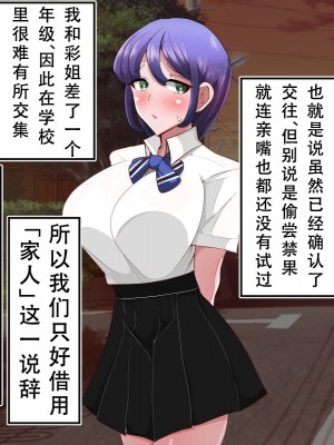 [べっこう観測] 母娘寝取り クラスのチャラ男に奪われた母と恋人 [天煌汉化组]_021