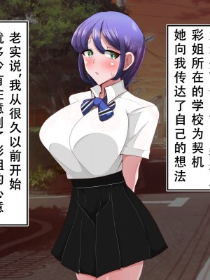 [べっこう観測] 母娘寝取り クラスのチャラ男に奪われた母と恋人 [天煌汉化组]_019