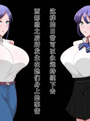 [べっこう観測] 母娘寝取り クラスのチャラ男に奪われた母と恋人 [天煌汉化组]_015