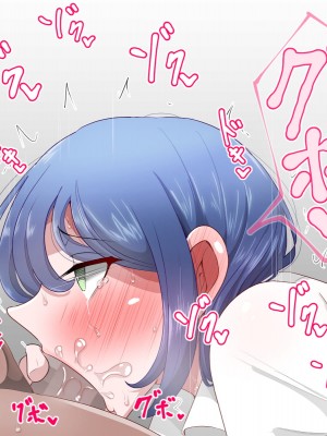 [べっこう観測] 母娘寝取り クラスのチャラ男に奪われた母と恋人 [天煌汉化组]_125