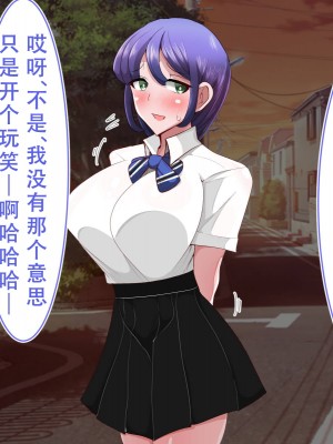 [べっこう観測] 母娘寝取り クラスのチャラ男に奪われた母と恋人 [天煌汉化组]_022