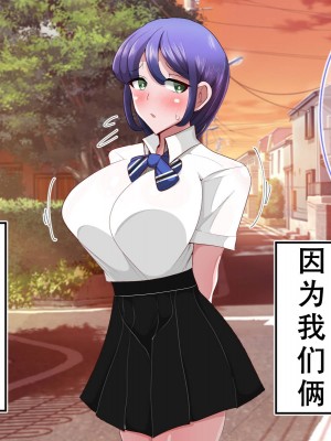 [べっこう観測] 母娘寝取り クラスのチャラ男に奪われた母と恋人 [天煌汉化组]_018