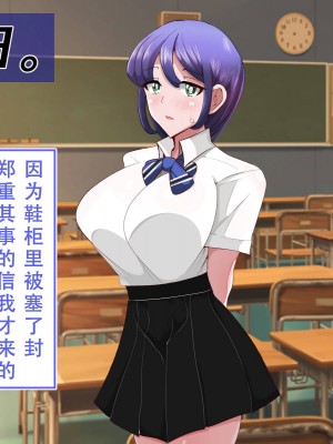 [べっこう観測] 母娘寝取り クラスのチャラ男に奪われた母と恋人 [天煌汉化组]_080