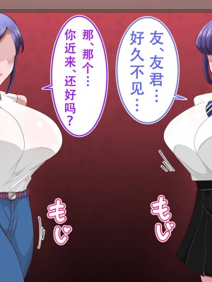 [べっこう観測] 母娘寝取り クラスのチャラ男に奪われた母と恋人 [天煌汉化组]_273