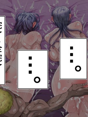 [べっこう観測] 母娘寝取り クラスのチャラ男に奪われた母と恋人 [天煌汉化组]_334