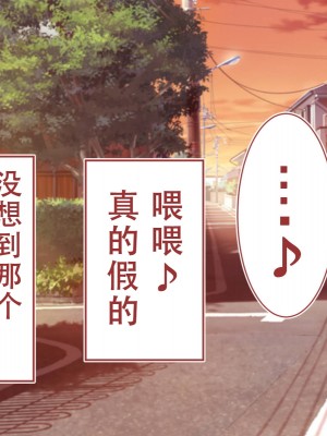 [べっこう観測] 母娘寝取り クラスのチャラ男に奪われた母と恋人 [天煌汉化组]_024