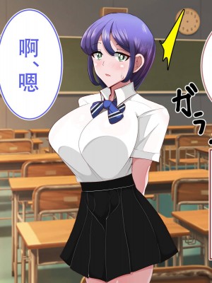 [べっこう観測] 母娘寝取り クラスのチャラ男に奪われた母と恋人 [天煌汉化组]_082