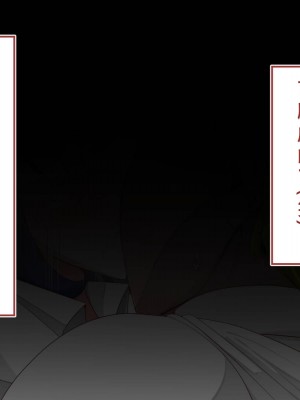 [べっこう観測] 母娘寝取り クラスのチャラ男に奪われた母と恋人 [天煌汉化组]_091