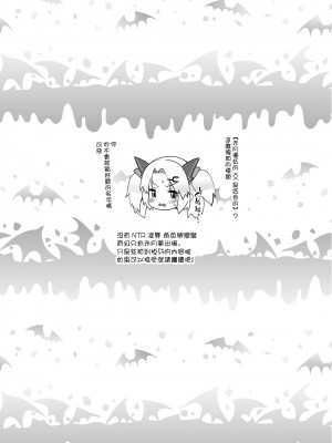 [French letter (藤崎ひかり)] 赤月ゆにプライベートバイノーラル淫語音声収録 (赤月ゆに) [中国翻訳] [DL版]_02_02
