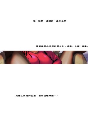 [イシダヤ] お母さんの写真_026_002