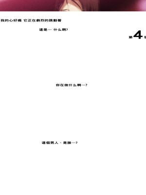 [イシダヤ] お母さんの写真_032_008