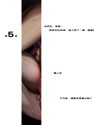 [イシダヤ] お母さんの写真_034_010