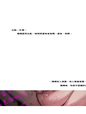 [イシダヤ] お母さんの写真_036_012