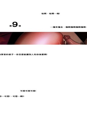 [イシダヤ] お母さんの写真_042_018