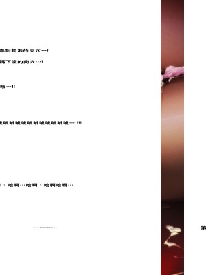 [イシダヤ] お母さんの写真_044_020