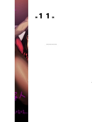 [イシダヤ] お母さんの写真_046_022