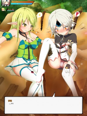 [歐尼鬼] イヴ アンケート冒険 1-5 (エルソード) [中国語]_02_05