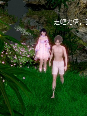 [G7] 星夢蒼穹 外傳-名門望族_092