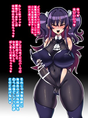 [NULLまゆ (ちもさく)] 絶対敗北!!シャイニーハーツ～私達…オチンポ様に負けました～_099__3