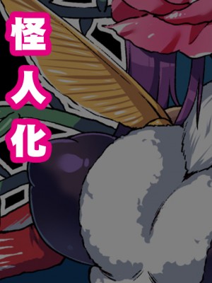 [NULLまゆ (ちもさく)] 絶対敗北!!シャイニーハーツ～私達…オチンポ様に負けました～_311_12_1