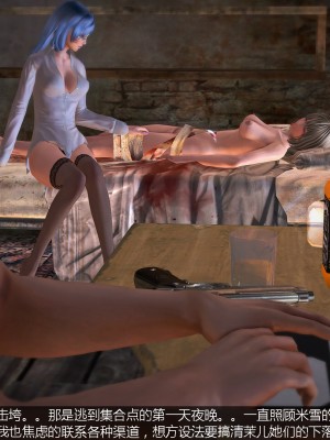 【madcat】全国性欲处理委员会 18_00000008