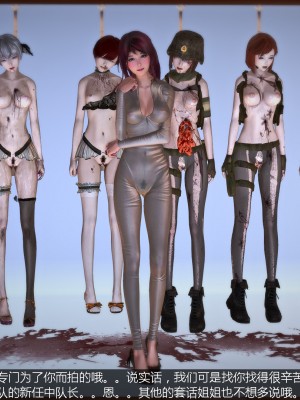 【madcat】全国性欲处理委员会 18_00000010