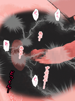[サークルENZIN] 催眠浮気研究部 第四話 [R君自翻]_124