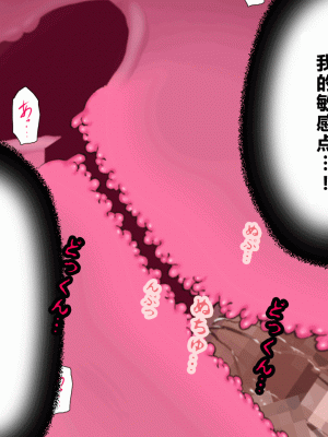 [サークルENZIN] 催眠浮気研究部 第四話 [R君自翻]_233