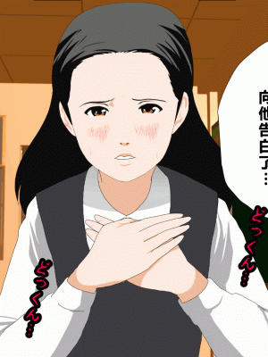 [サークルENZIN] 催眠浮気研究部 第四話 [R君自翻]_047