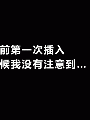 [サークルENZIN] 催眠浮気研究部 第四話 [R君自翻]_207