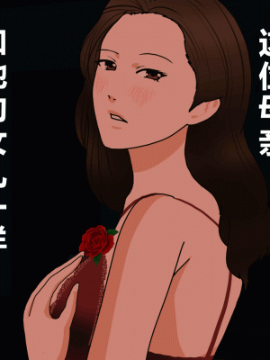 [サークルENZIN] 催眠浮気研究部 第四話 [R君自翻]_214
