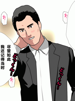 [サークルENZIN] 催眠浮気研究部 第四話 [R君自翻]_227