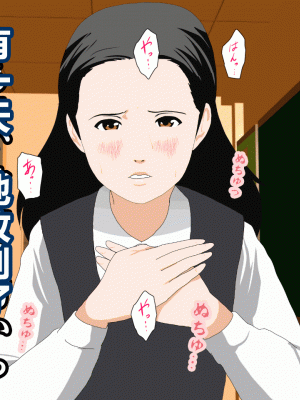 [サークルENZIN] 催眠浮気研究部 第四話 [R君自翻]_150