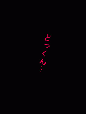 [サークルENZIN] 催眠浮気研究部 第四話 [R君自翻]_246