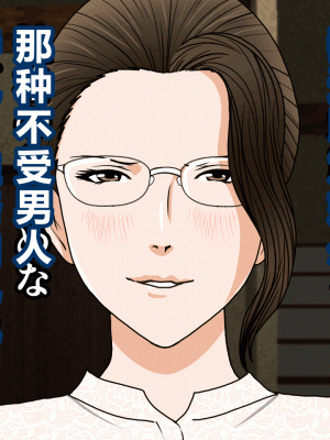 [サークルENZIN] 催眠浮気研究部 第四話 [R君自翻]_210