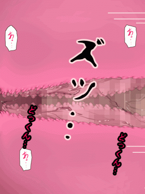 [サークルENZIN] 催眠浮気研究部 第四話 [R君自翻]_230