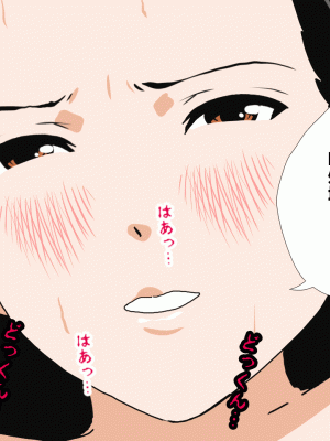 [サークルENZIN] 催眠浮気研究部 第四話 [R君自翻]_091